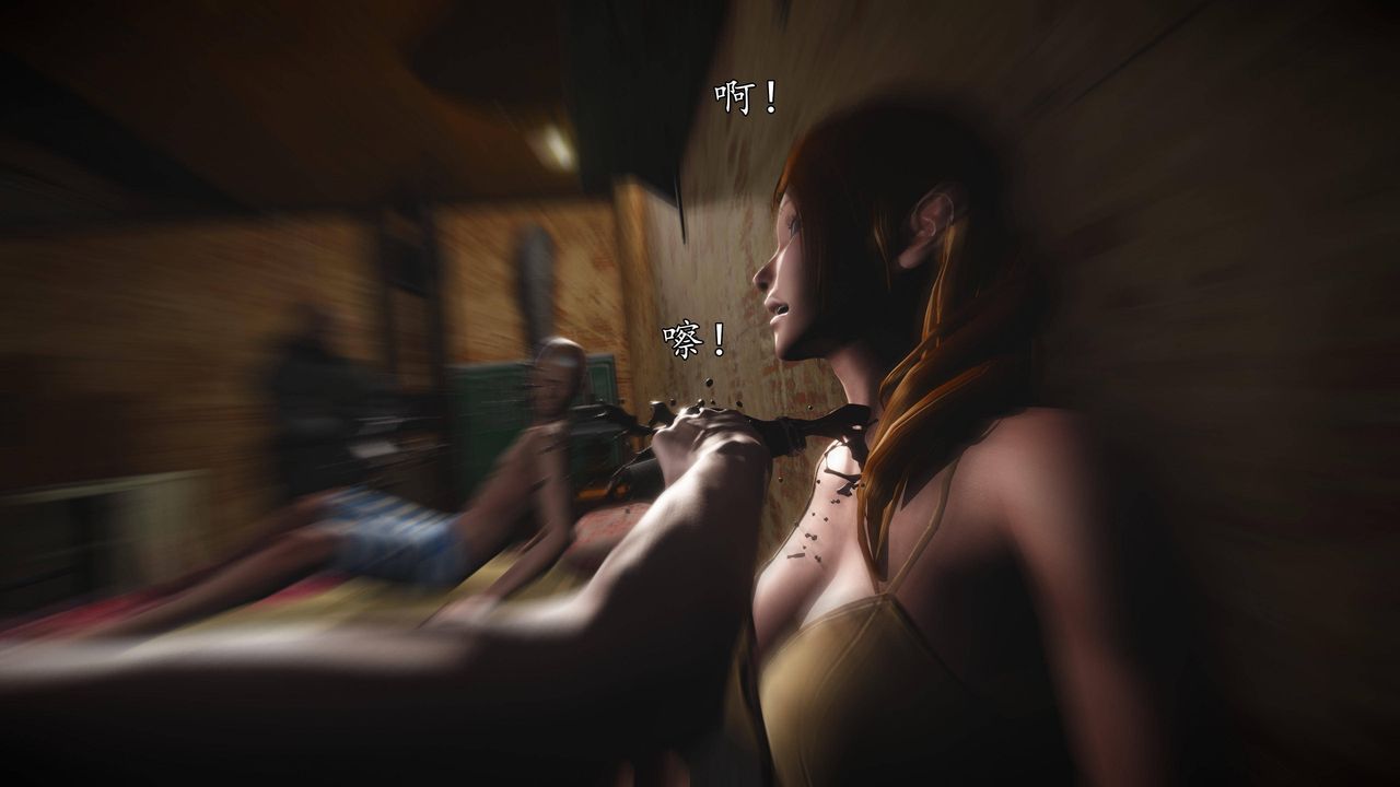 [3D]魔域人间第66话