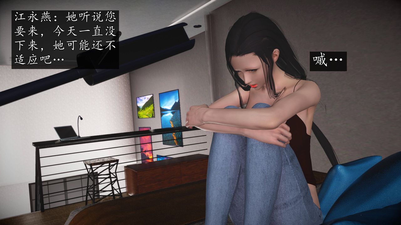 [3D]魔域人间第66话