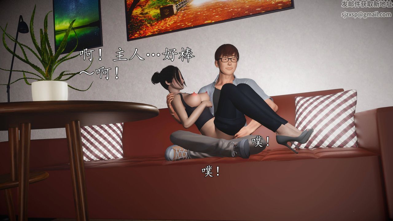 [3D]魔域人间第66话