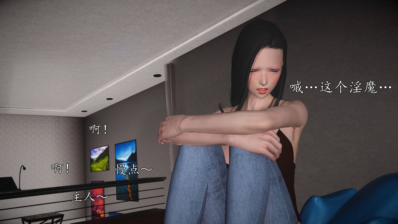 [3D]魔域人间第66话