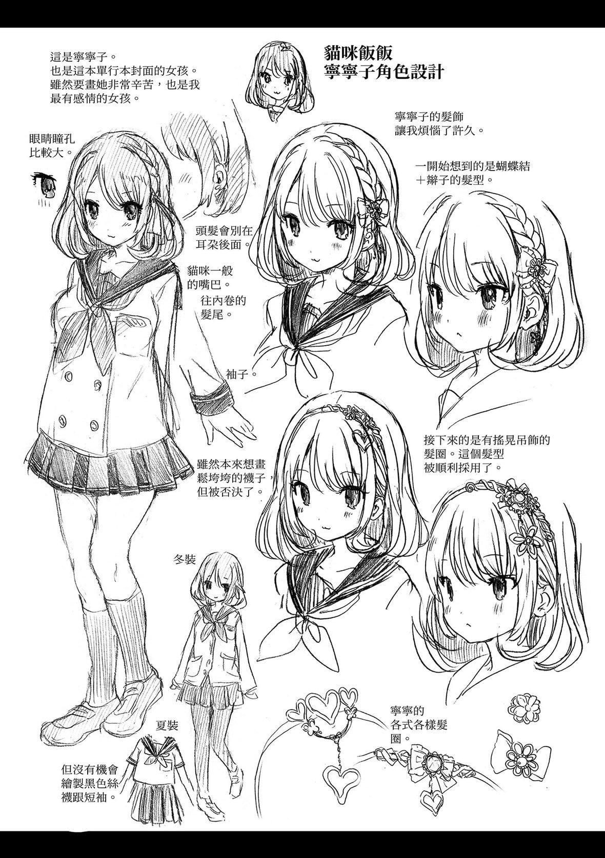 [コオリズ]幼なじみ卒业式【电子版特典付き】｜儿时玩伴的处女毕业式[含数位特典][绅士出版中文版][DL版][无修正][コオリズ]幼なじみ卒业式【电子版特典付き】｜儿时玩伴的处女毕业式[含数位特典][绅士出版中文版][DL版][无修正]