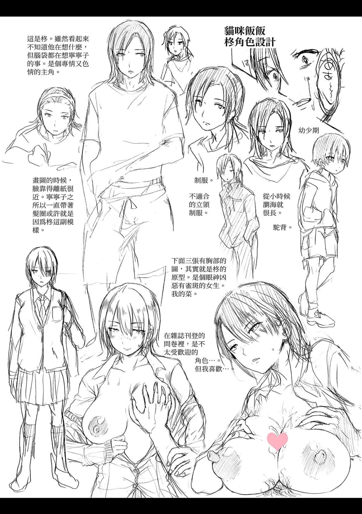 [コオリズ]幼なじみ卒业式【电子版特典付き】｜儿时玩伴的处女毕业式[含数位特典][绅士出版中文版][DL版][无修正][コオリズ]幼なじみ卒业式【电子版特典付き】｜儿时玩伴的处女毕业式[含数位特典][绅士出版中文版][DL版][无修正]