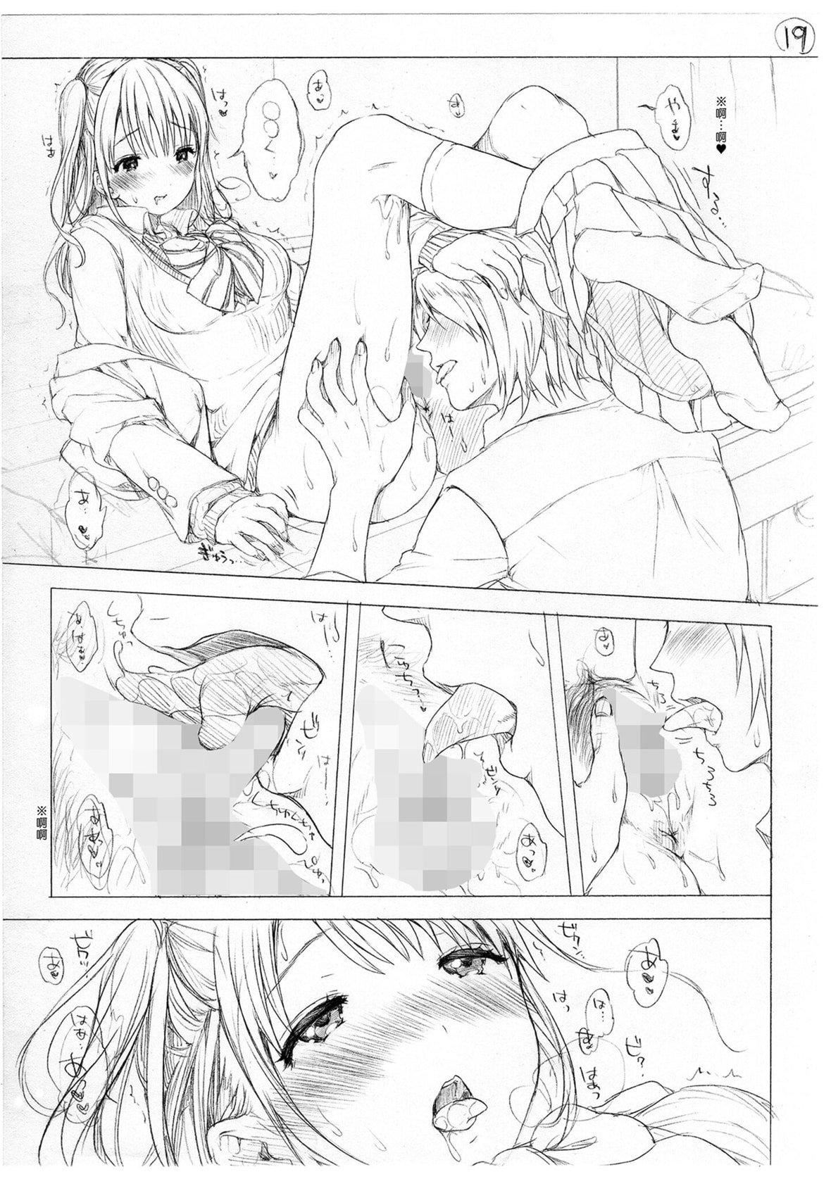 [コオリズ]幼なじみ卒业式【电子版特典付き】｜儿时玩伴的处女毕业式[含数位特典][绅士出版中文版][DL版][无修正][コオリズ]幼なじみ卒业式【电子版特典付き】｜儿时玩伴的处女毕业式[含数位特典][绅士出版中文版][DL版][无修正]