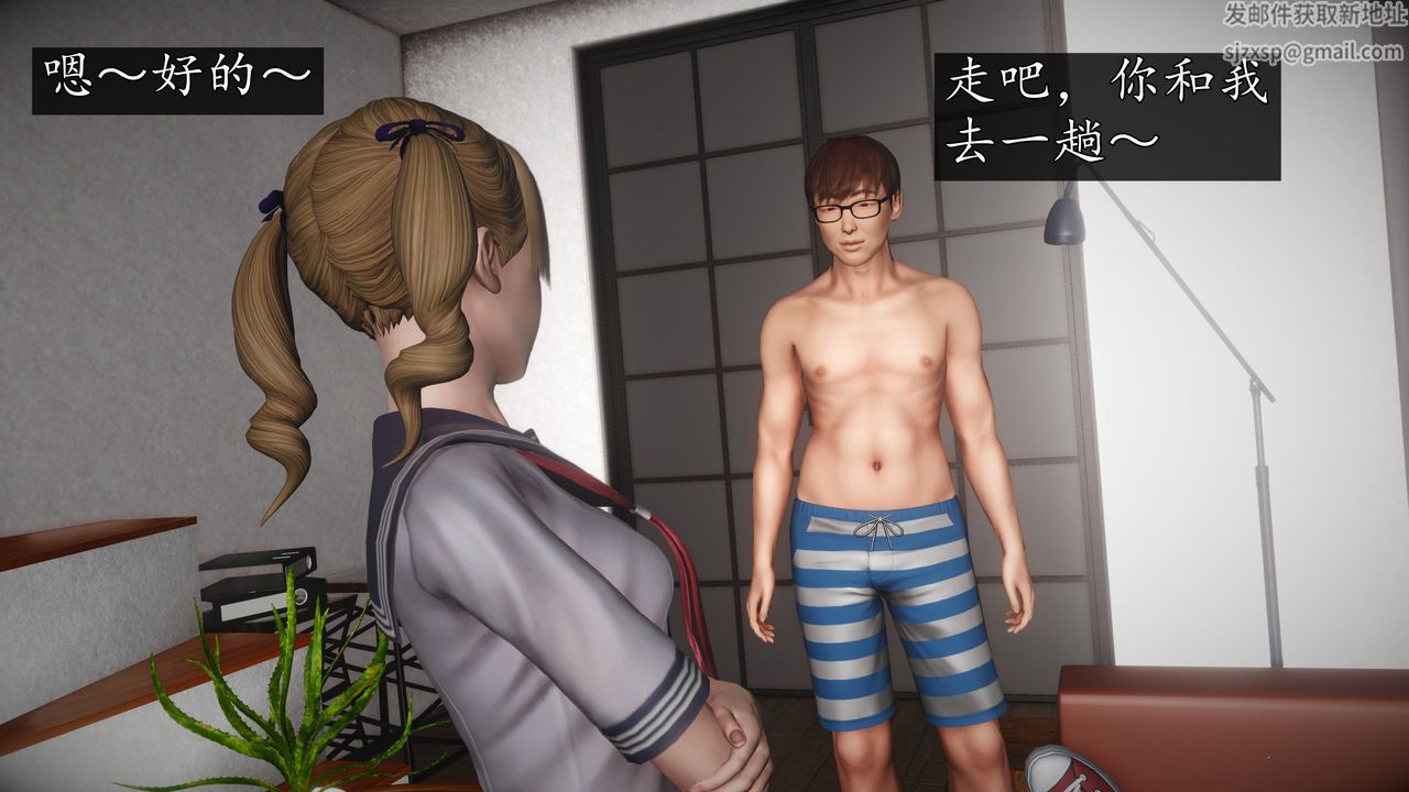 [3D]魔域人间第67话