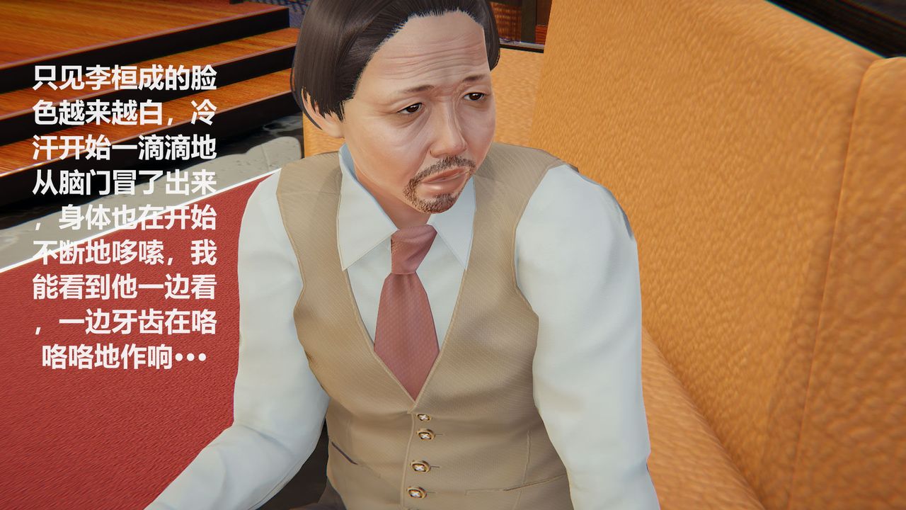 [3D]丝袜少女第01话