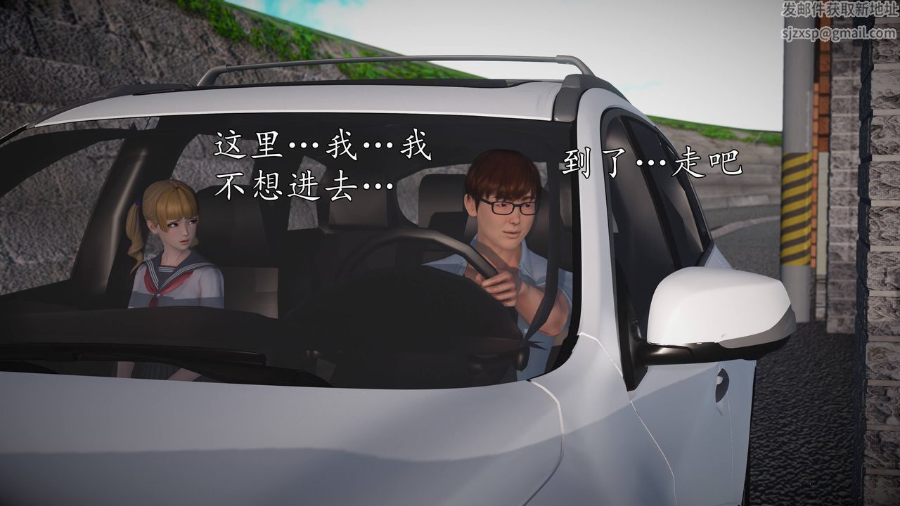 [3D]魔域人间第68话