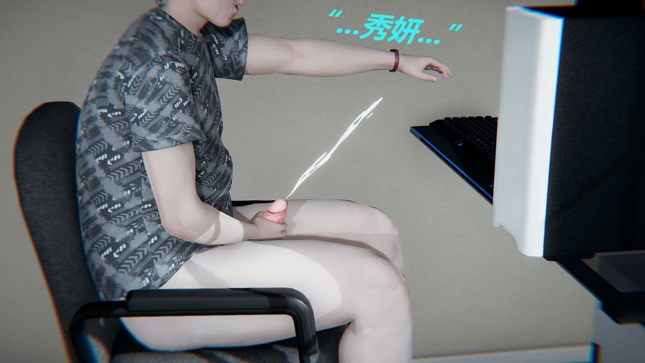 [3D]丝袜少女第02话