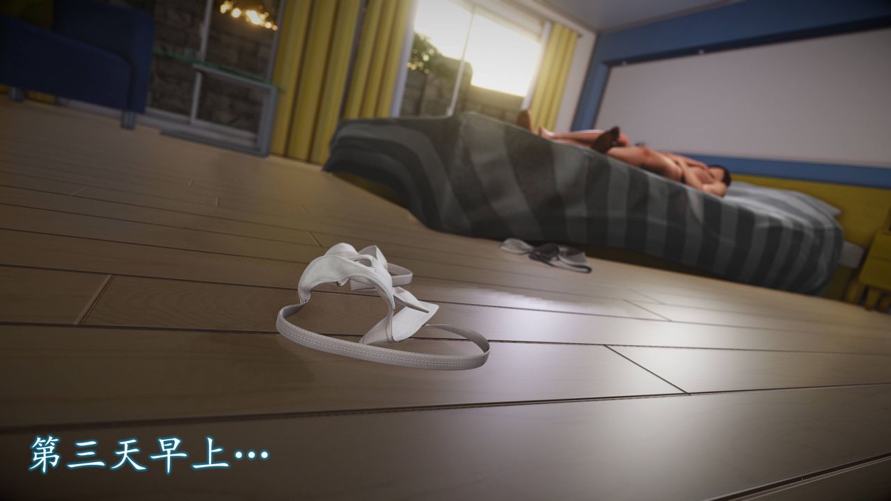 [3D]魔域人间第68话