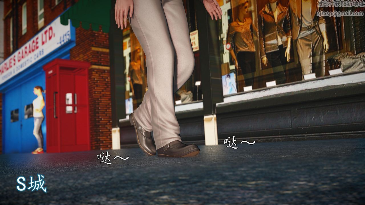 [3D]魔域人间第69话