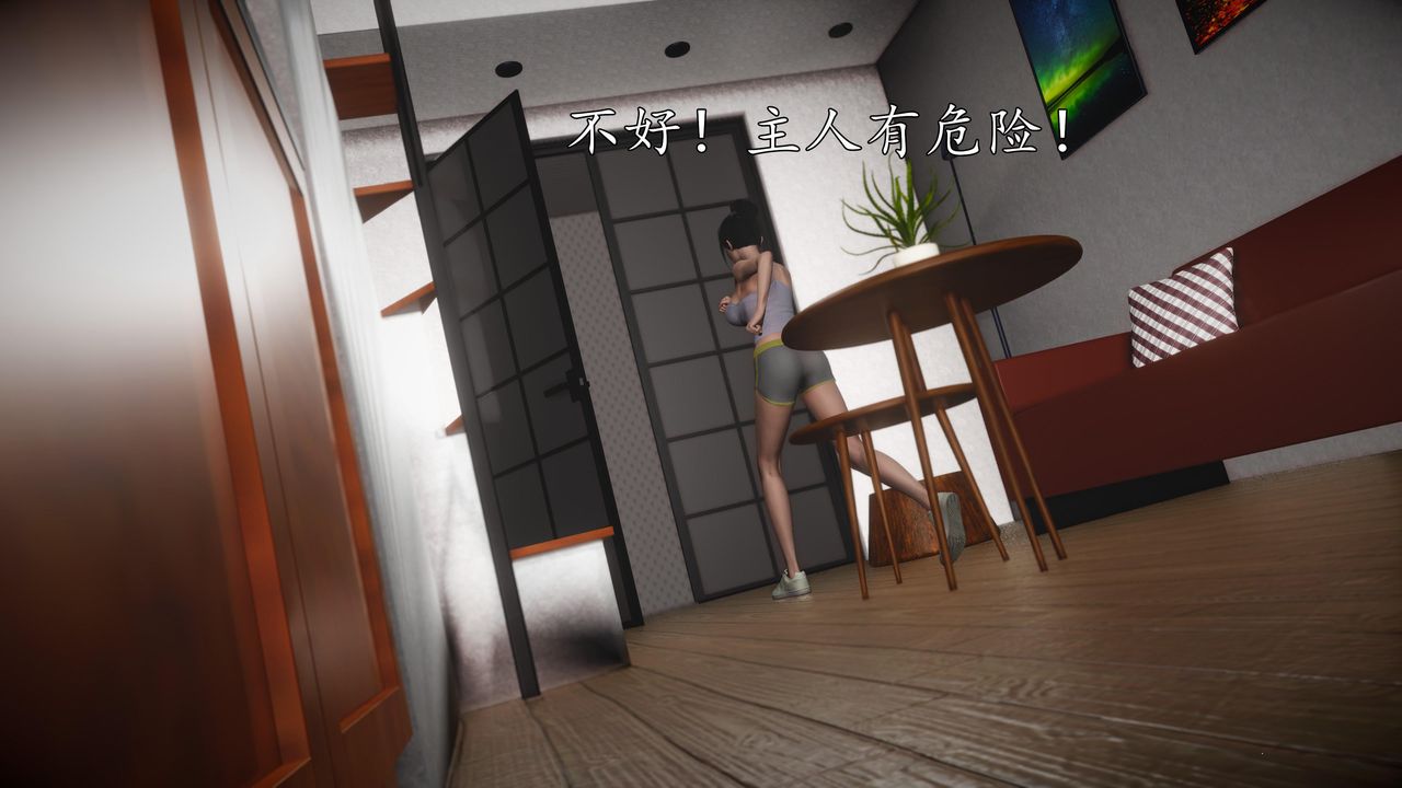 [3D]魔域人间第69话