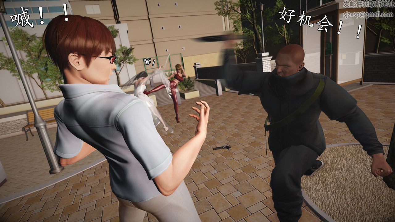 [3D]魔域人间第69话