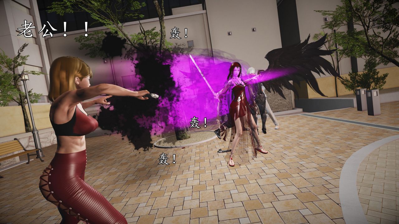 [3D]魔域人间第69话