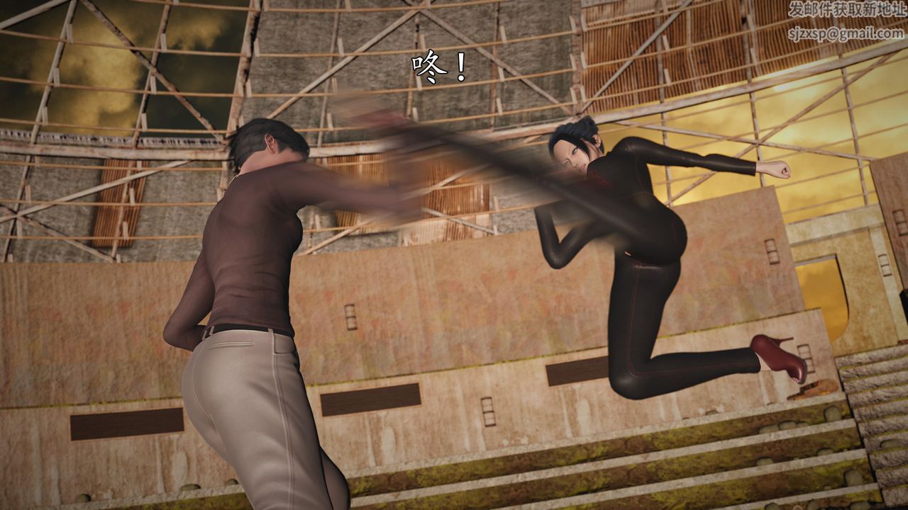 [3D]魔域人间第69话