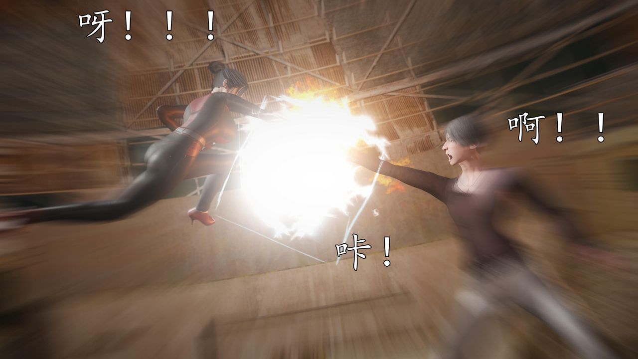 [3D]魔域人间第69话