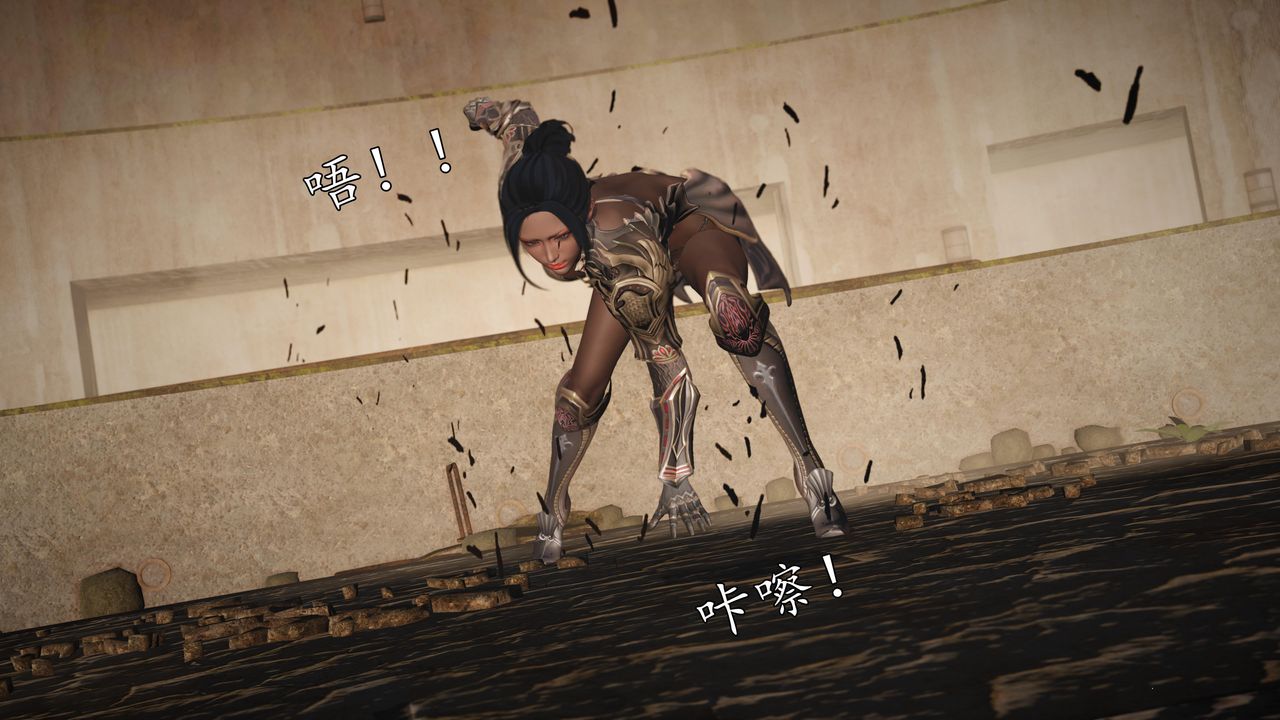 [3D]魔域人间第69话