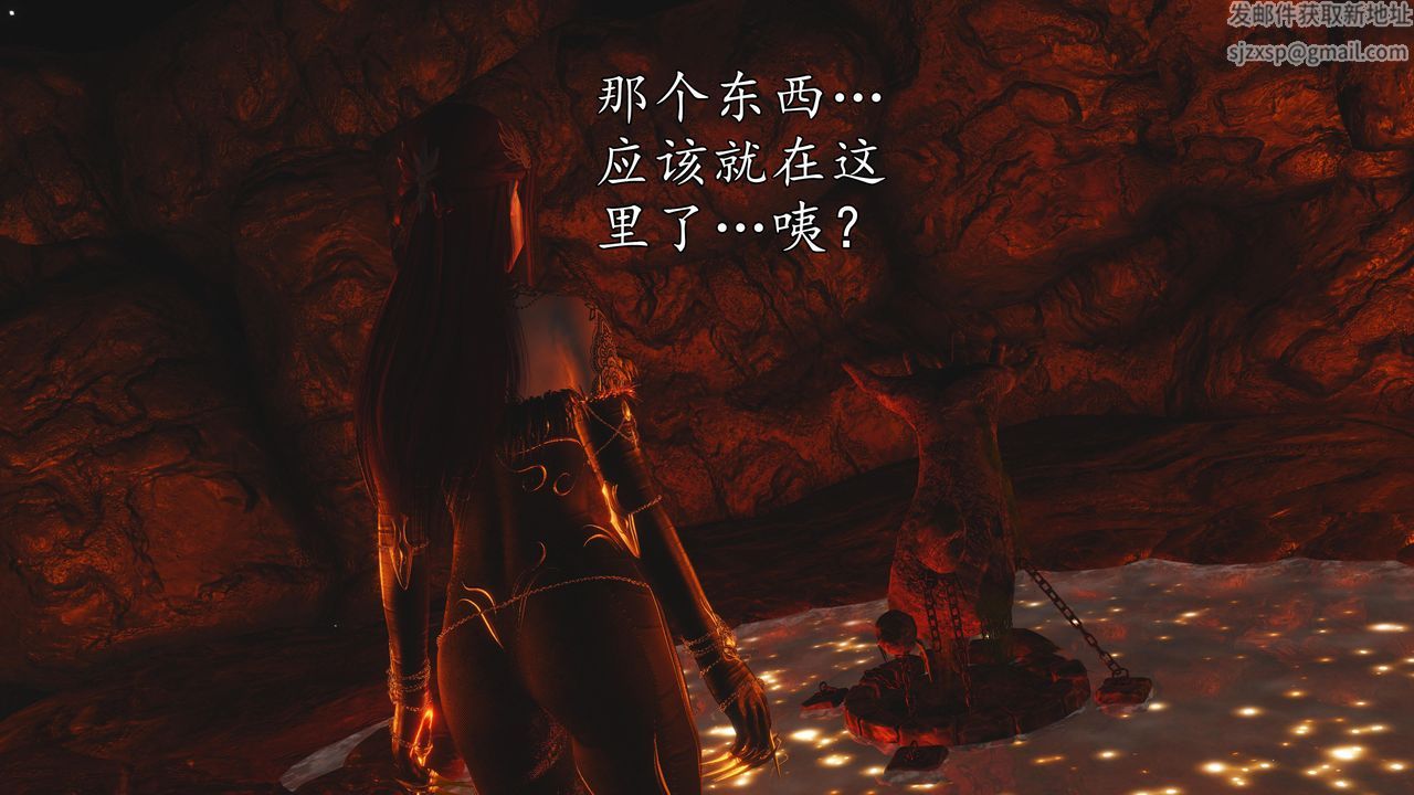 [3D]魔域人间第70话