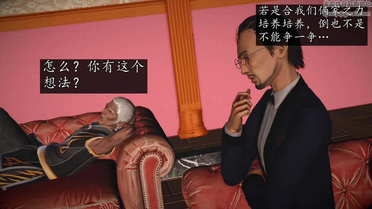 [3D]魔域人间第70话