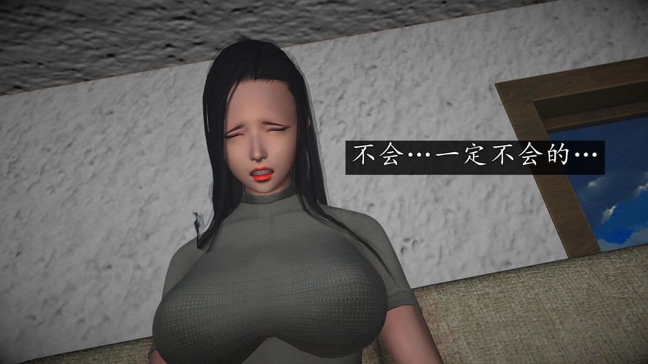 [3D]魔域人间第70话