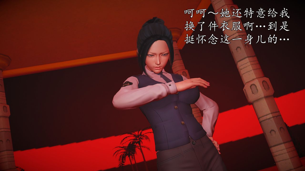 [3D]魔域人间第71话上