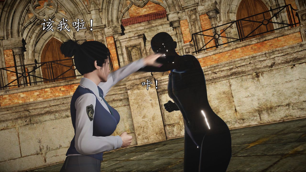 [3D]魔域人间第71话上