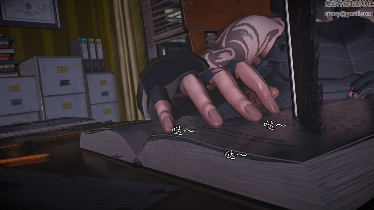 [3D]魔域人间第71话下