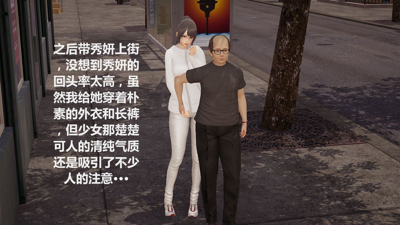 [3D]丝袜少女第12话-最终话