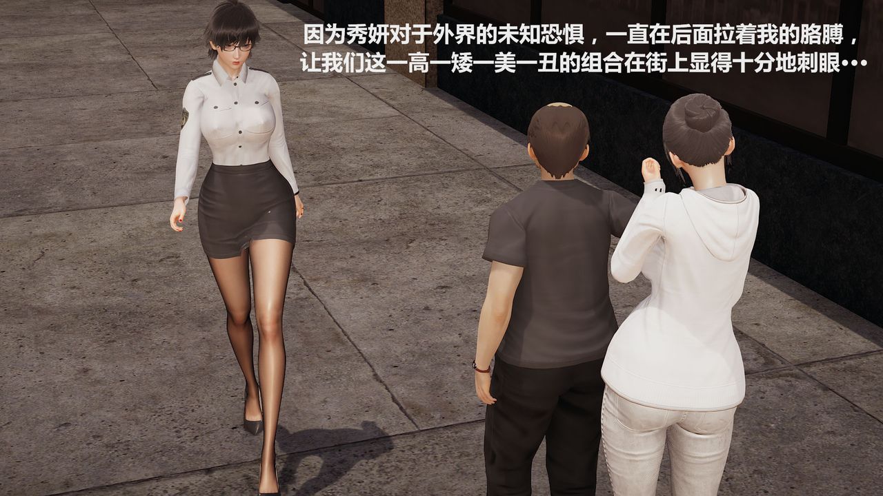 [3D]丝袜少女第12话-最终话