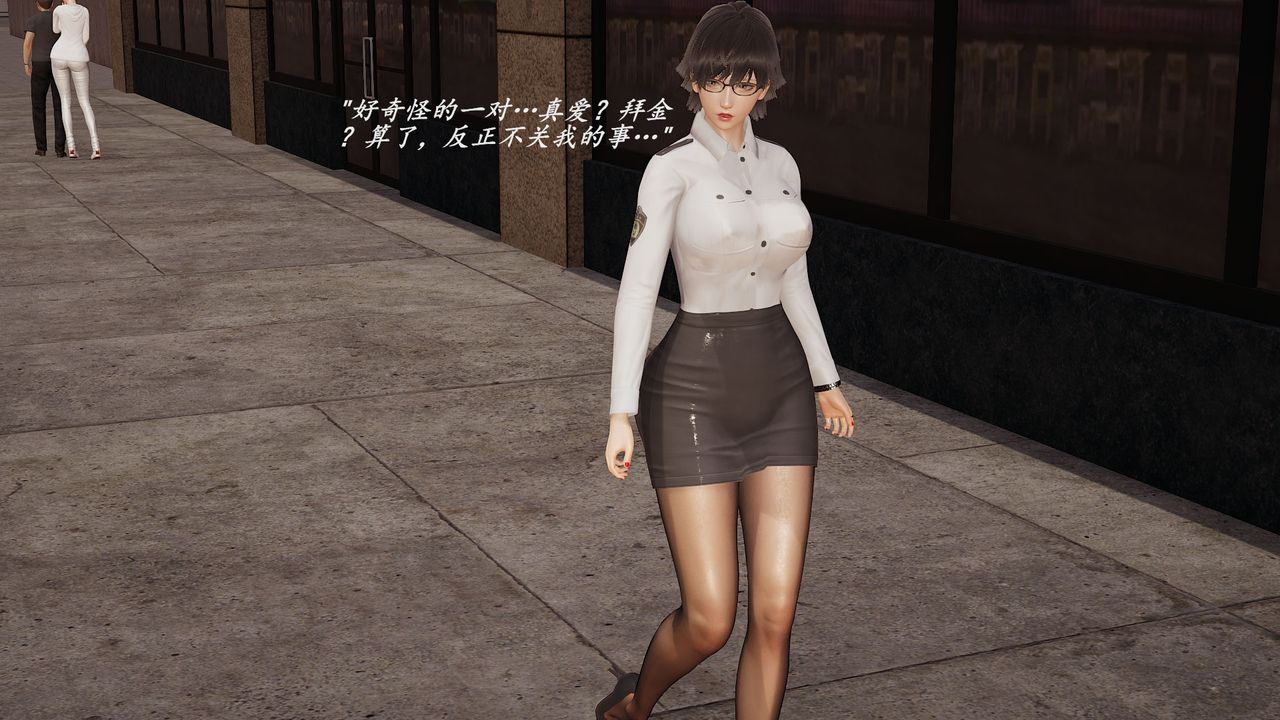 [3D]丝袜少女第12话-最终话