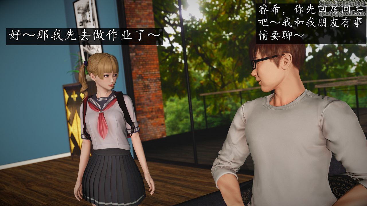 [3D]魔域人间第71话下