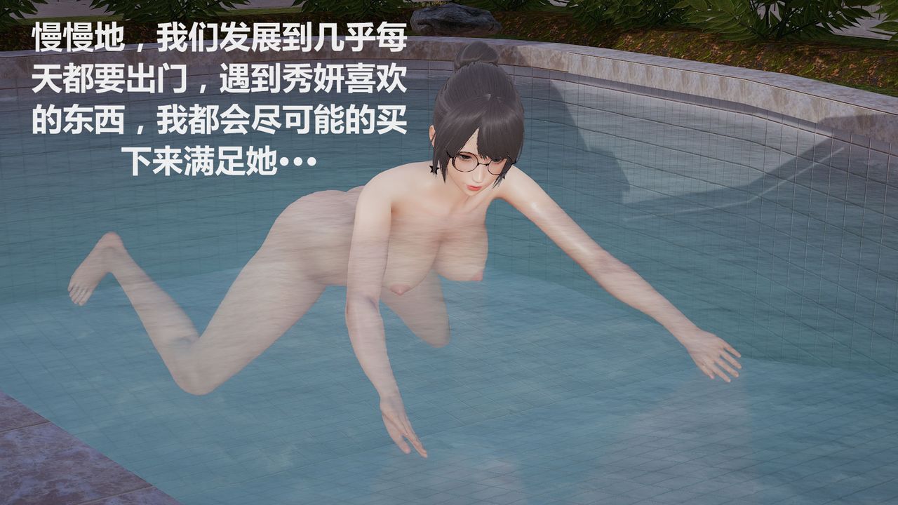 [3D]丝袜少女第12话-最终话