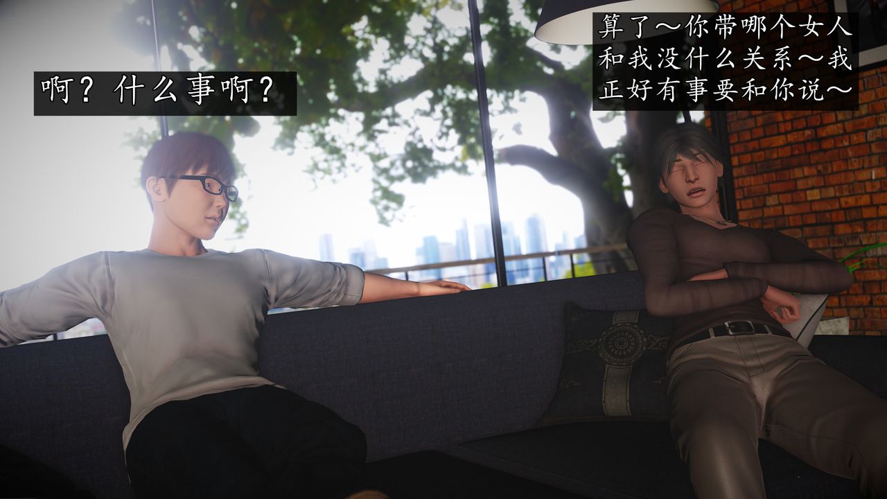 [3D]魔域人间第71话下