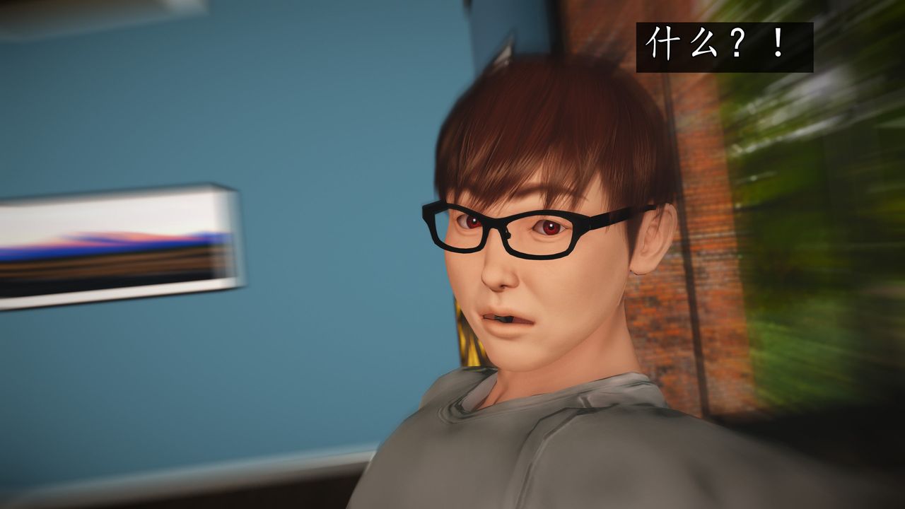 [3D]魔域人间第71话下