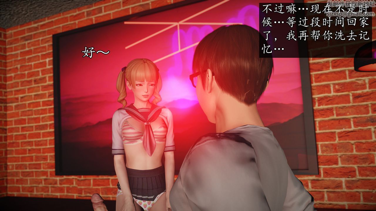 [3D]魔域人间第71话下