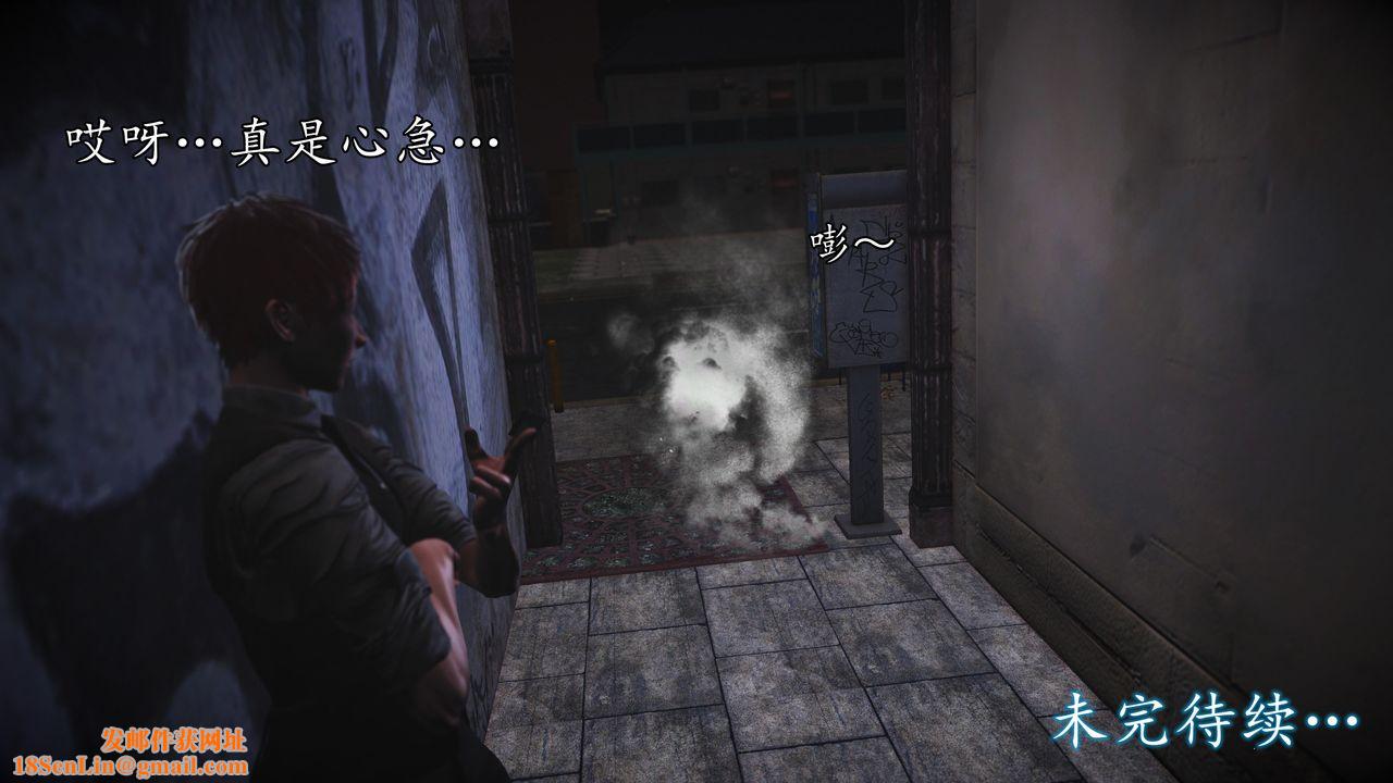 [3D]魔域人间第71话下