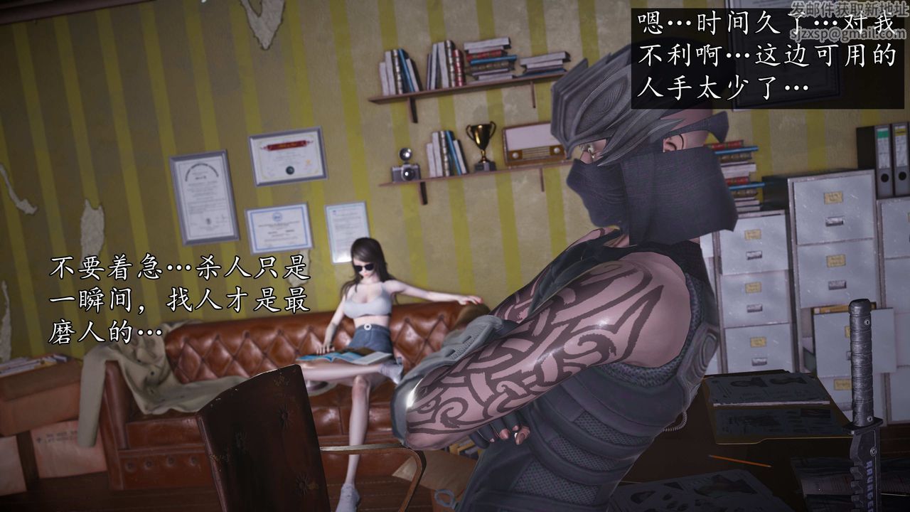 [3D]魔域人间第72话上