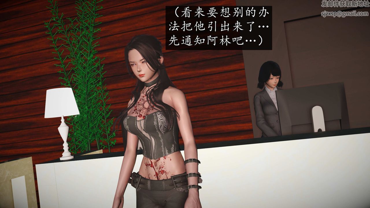 [3D]魔域人间第72话上