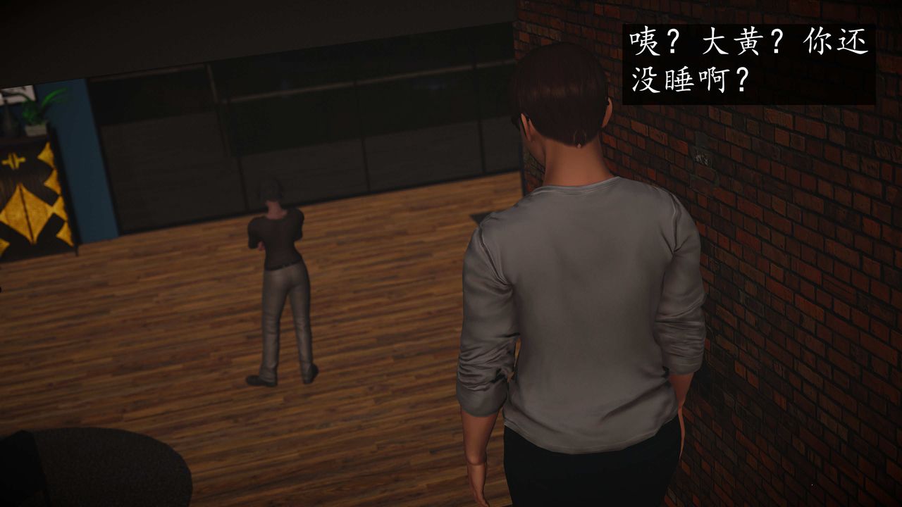 [3D]魔域人间第72话上