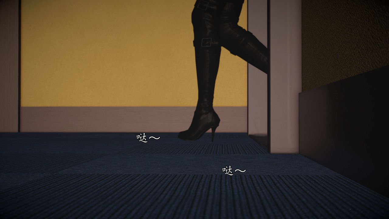 [3D]魔域人间第72话上