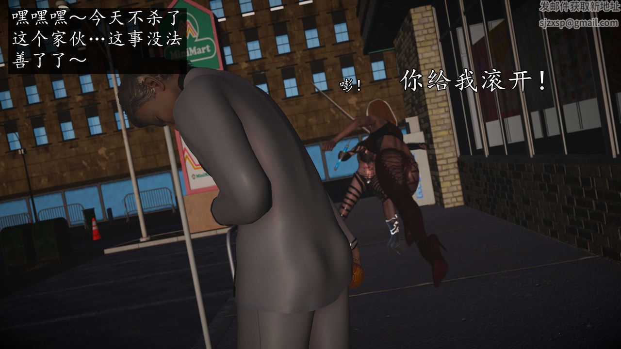 [3D]魔域人间第72话上