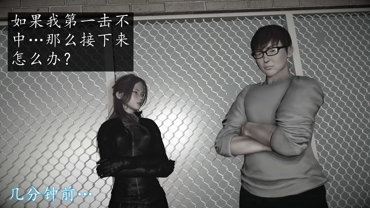 [3D]魔域人间第72话上