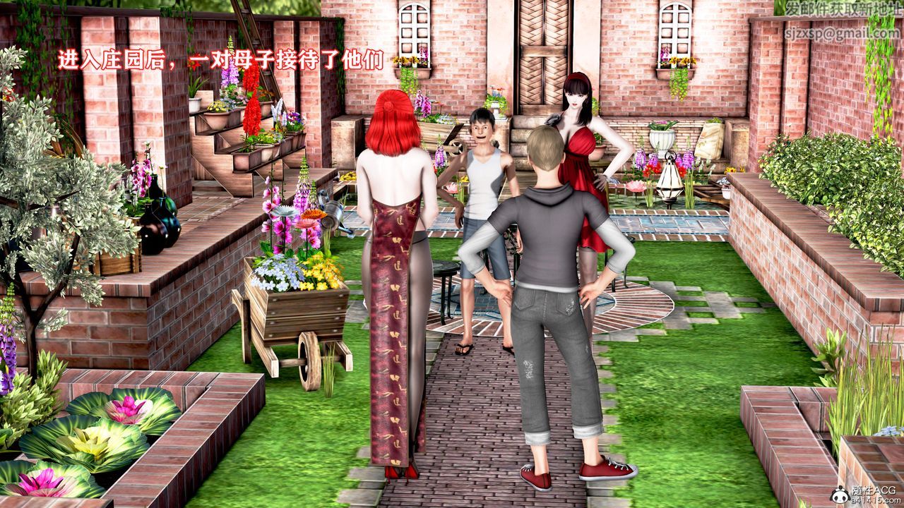 [3D]肉欲熟母短篇第04话