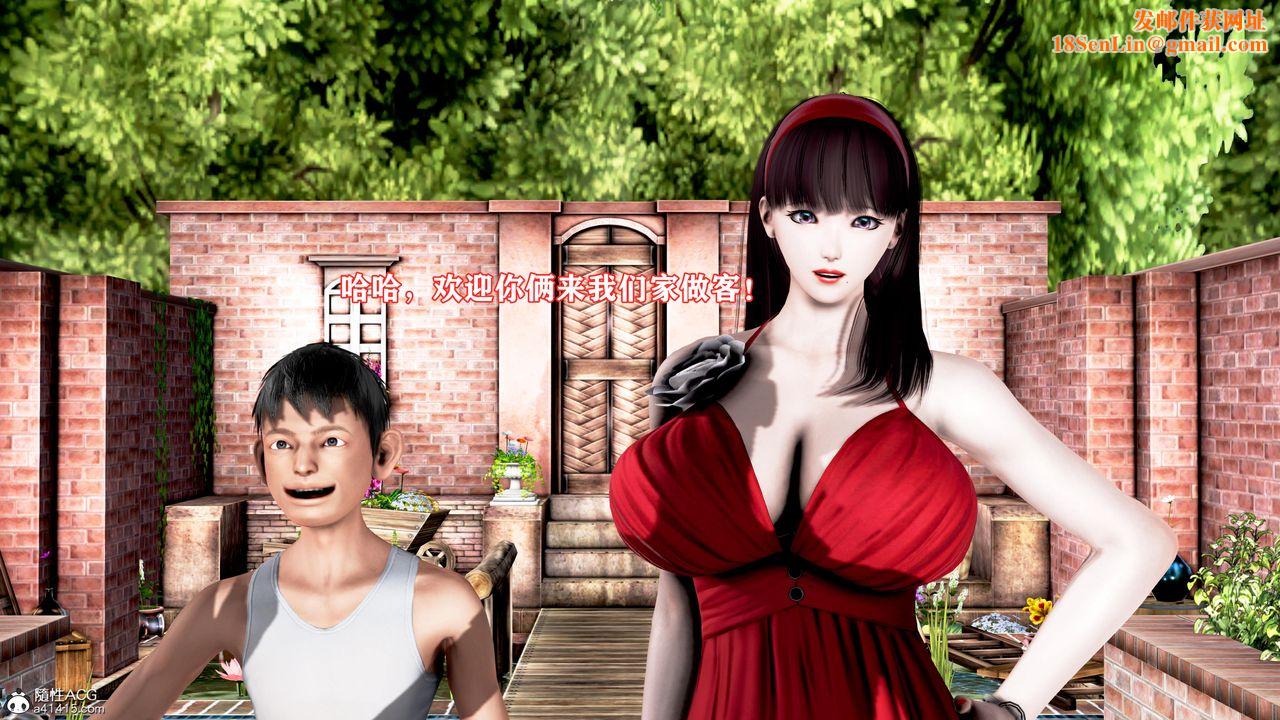 [3D]肉欲熟母短篇第04话