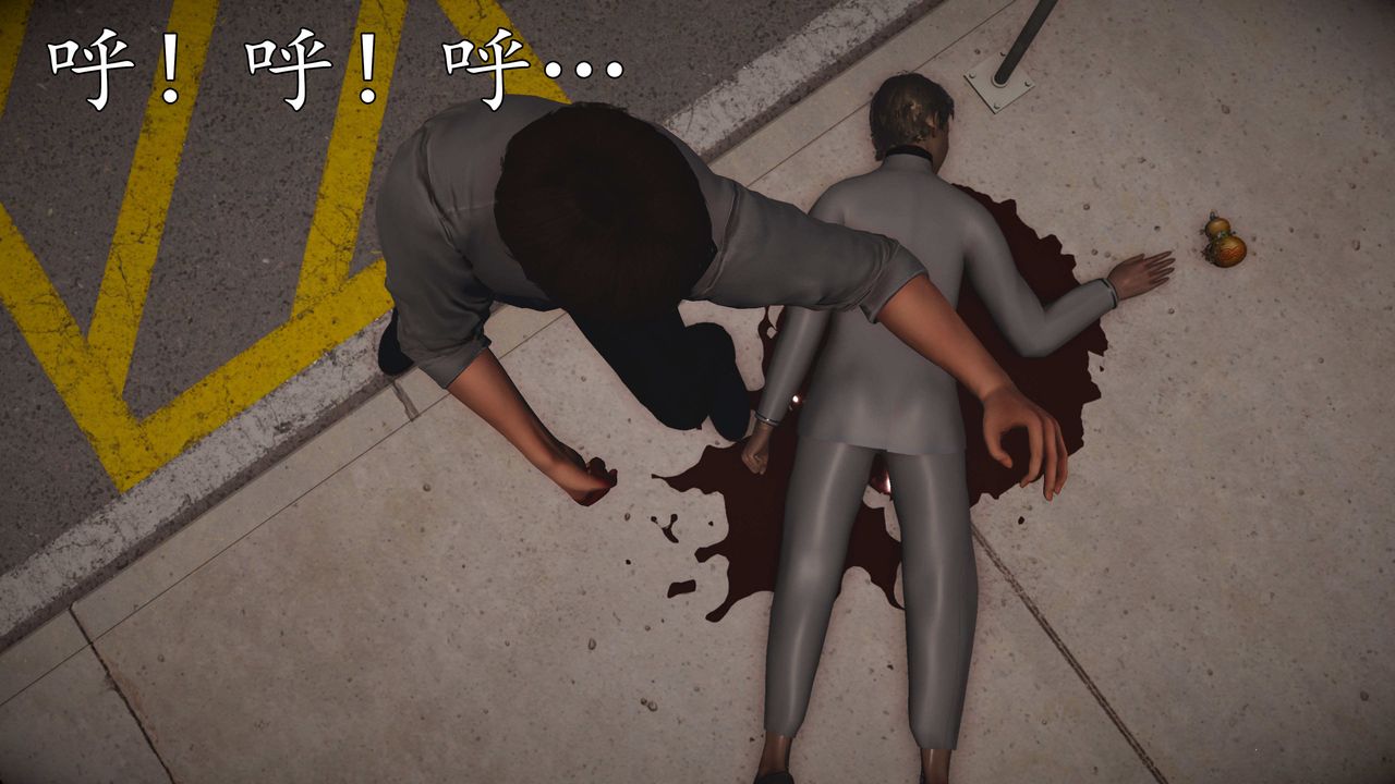 [3D]魔域人间第72话上