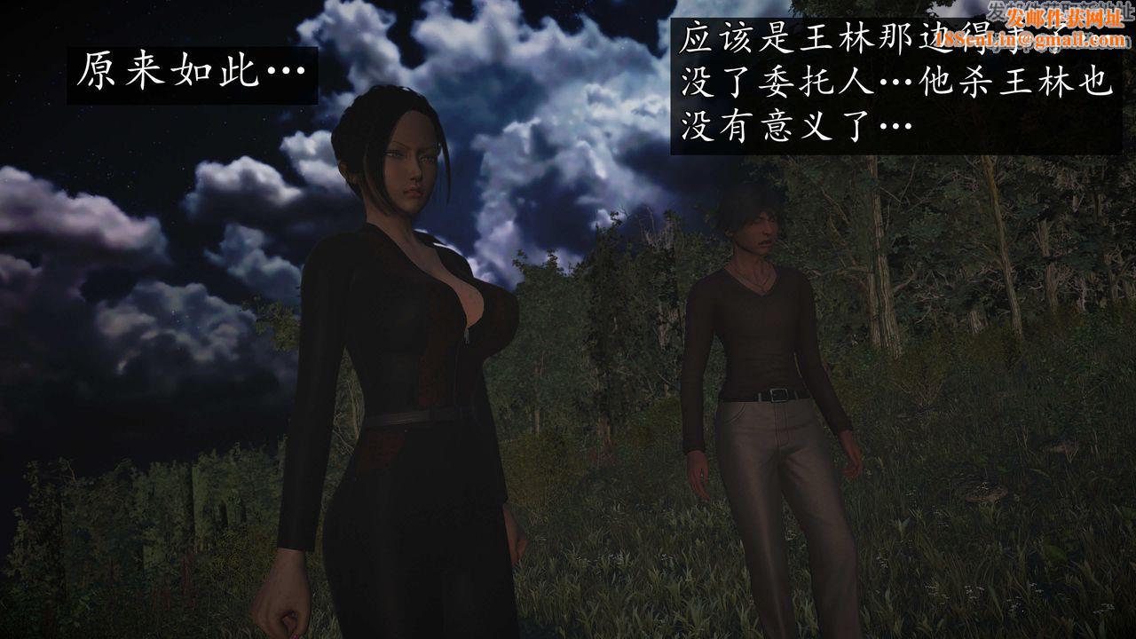 [3D]魔域人间第72话下