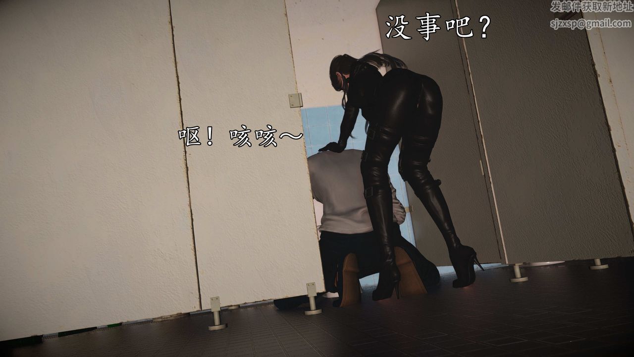 [3D]魔域人间第72话下