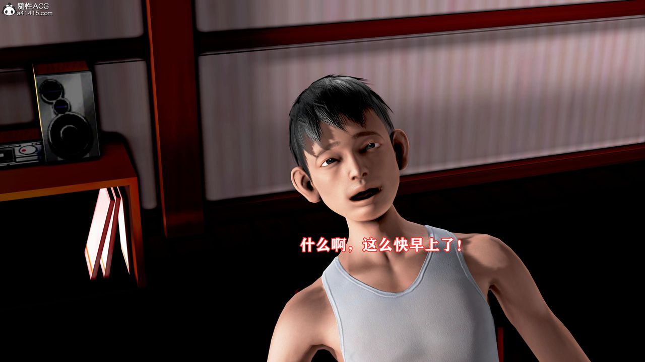 [3D]肉欲熟母短篇第05话