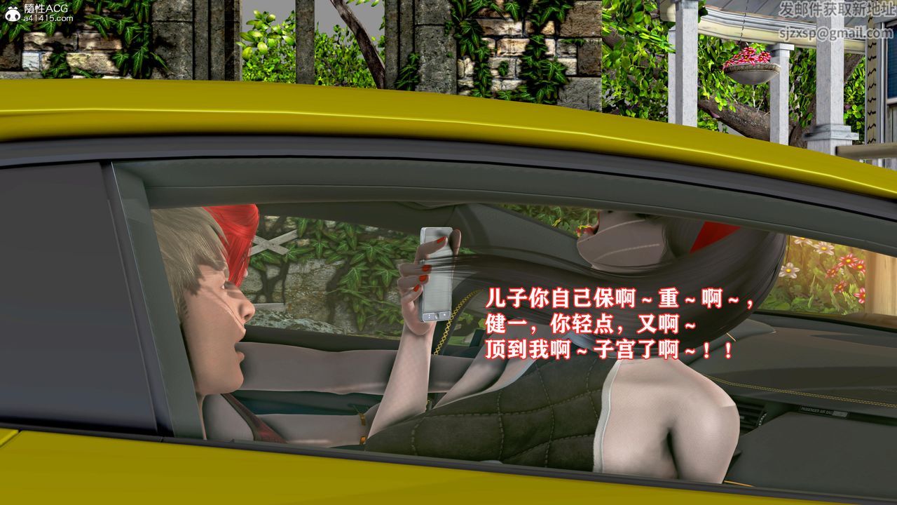 [3D]肉欲熟母短篇第05话