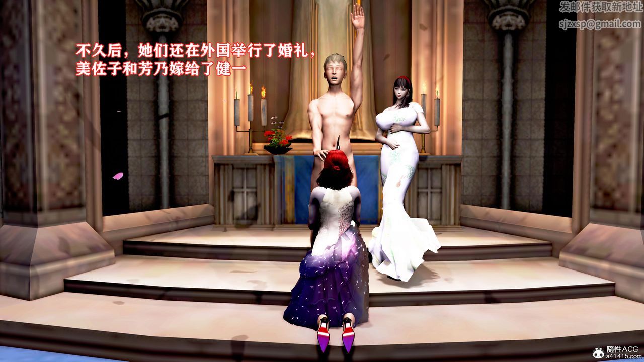 [3D]肉欲熟母短篇第05话