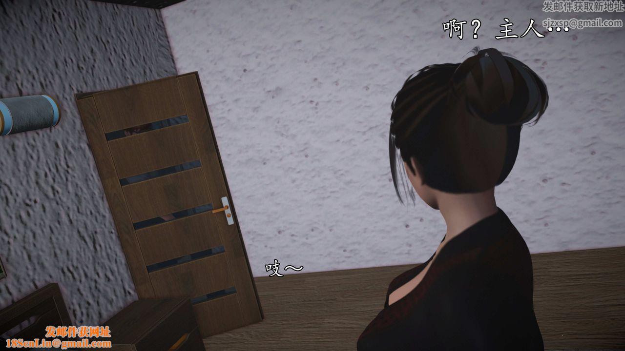 [3D]魔域人间第72话下