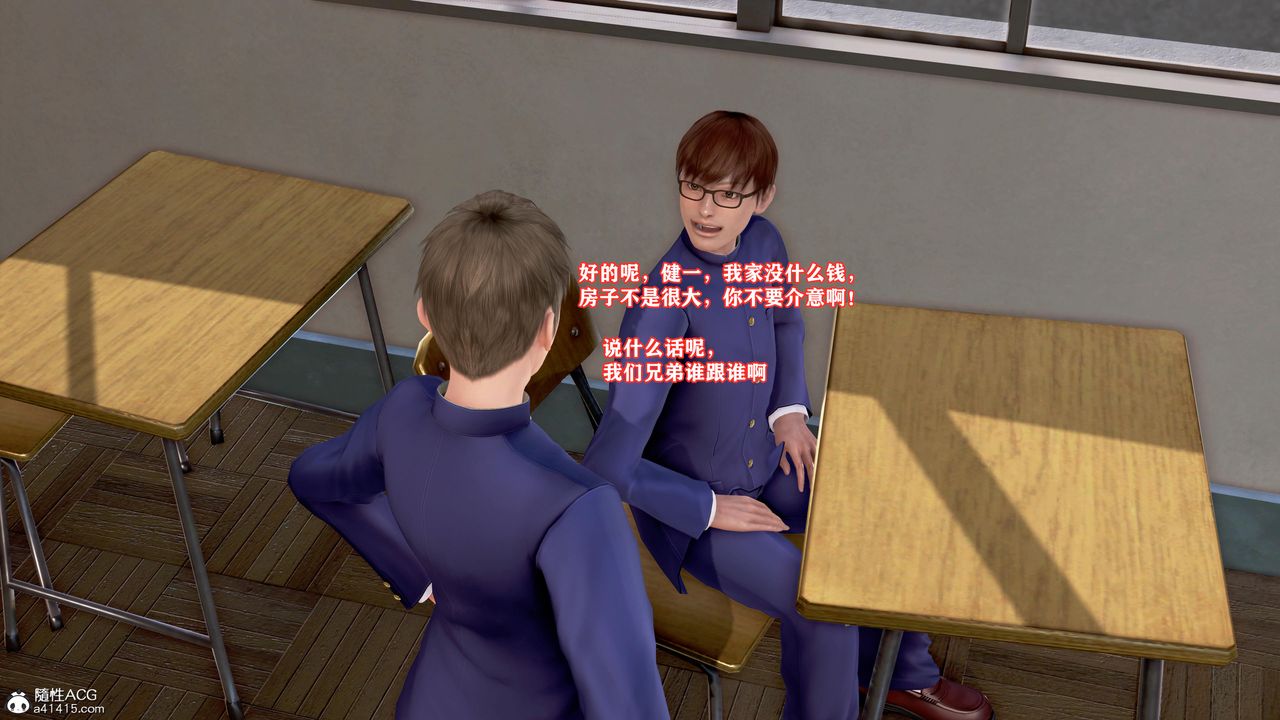 [3D]肉欲熟母短篇第06话